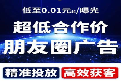 信息流代运营助力企业精准营销